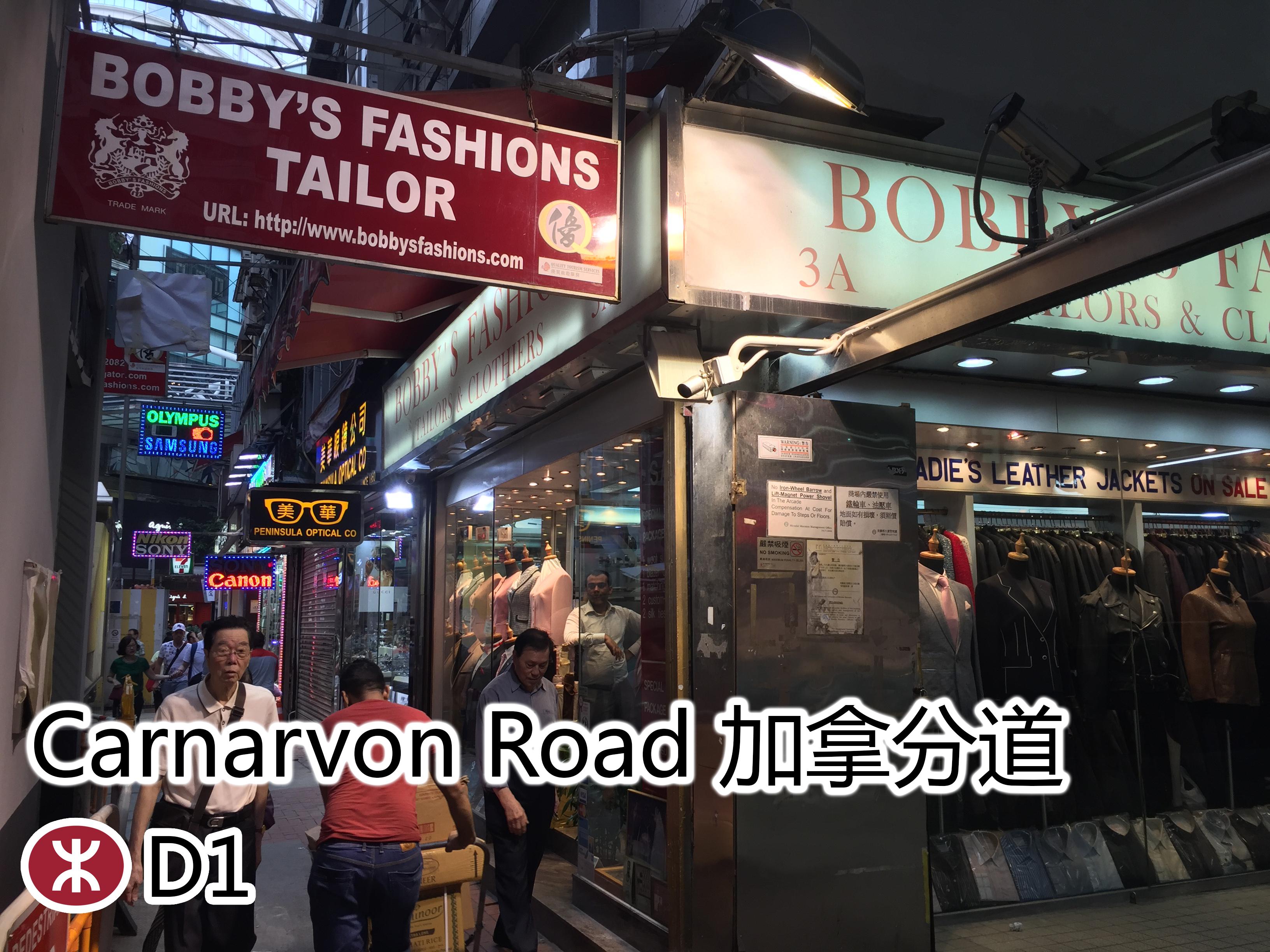 뉴 가든 호스텔 홍콩 외부 사진